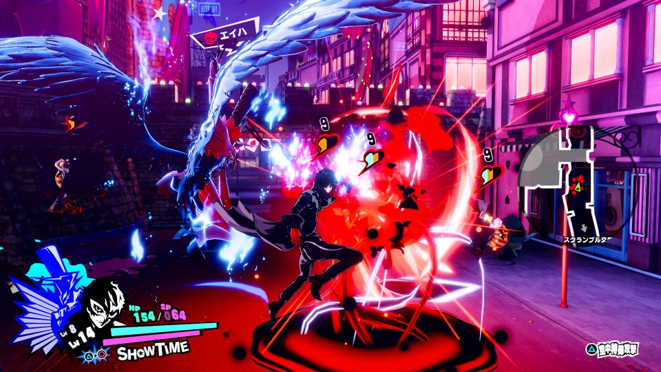 Persona 5 Strikers - Hack and-Slash Role-Playing Game