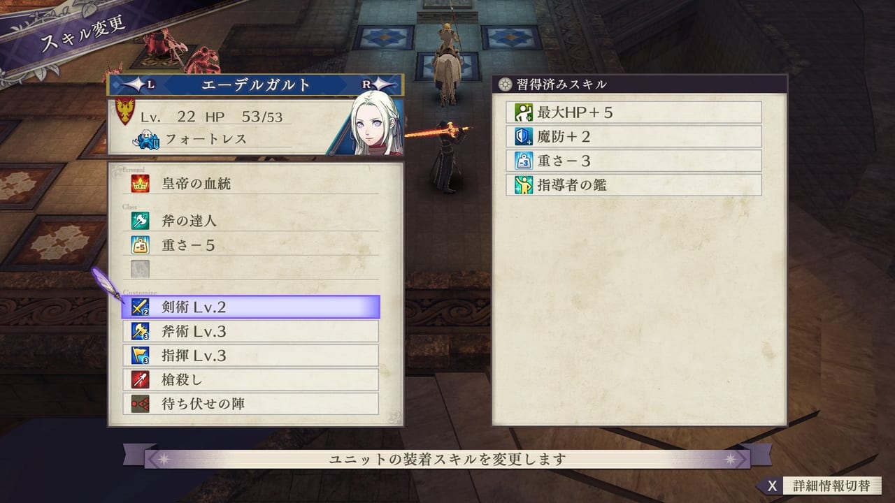 Fire Emblem Three Houses - Preset Classes in Cindered Shadows DLC