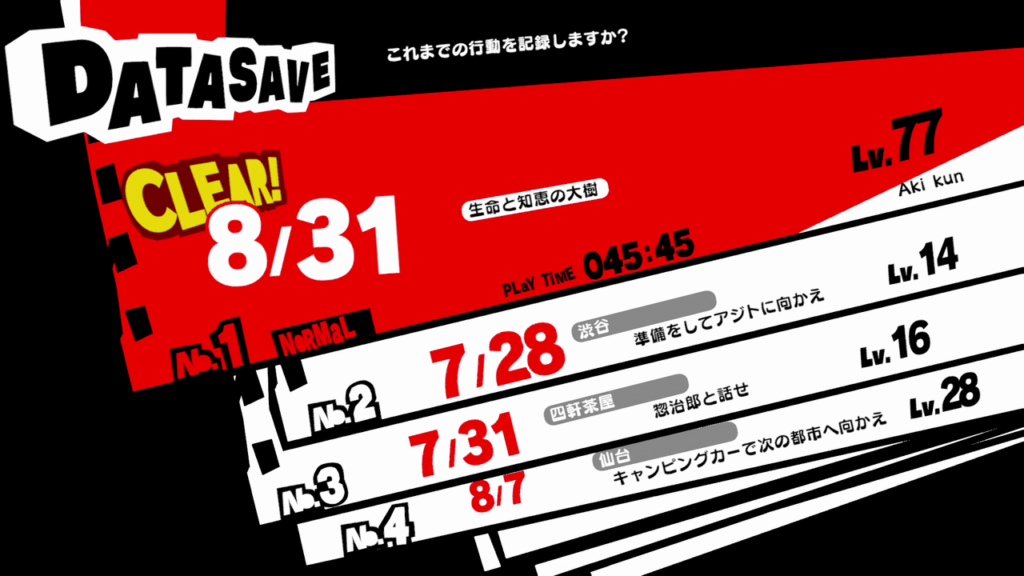 Persona 5 Strikers - Base Game Clear Save File