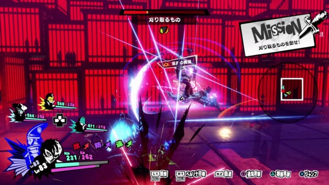 Persona 5 Strikers - Reaper Secret Boss Guide – SAMURAI GAMERS