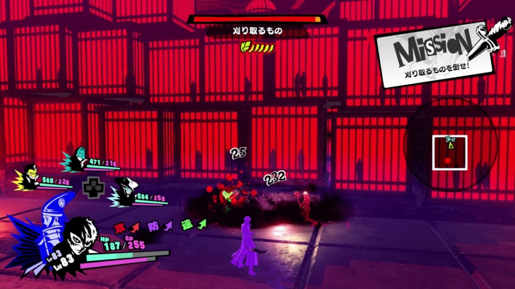 Persona 5 Strikers - Okinawa Jail Powerful Shadow Reaper Teleport