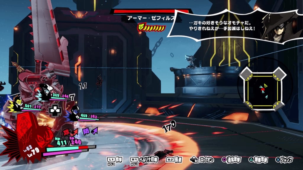 Persona 5 Strikers - Osaka Jail Shadow Akira Konoe Zephyrus Mech Jail King Monarch Pounce Attack