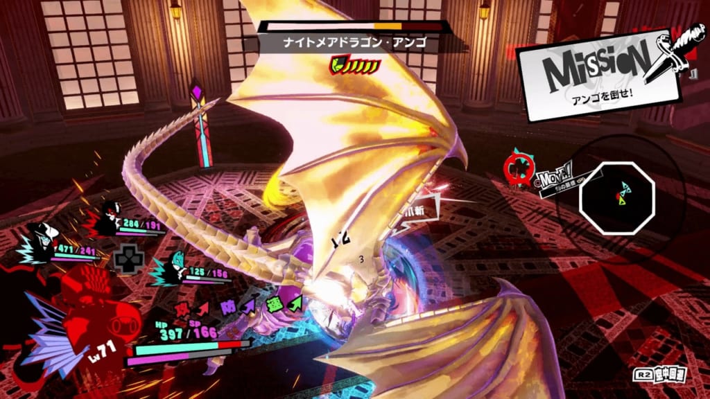 Persona 5 Strikers - Sendai Jail Monarch Shadow Ango Natsume Nightmare Dragon Ango Outrage Blade