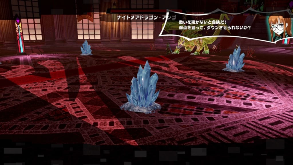 Persona 5 Strikers - Sendai Jail Monarch Shadow Ango Natsume Nightmare Dragon Ango Use Terrain Gimmicks