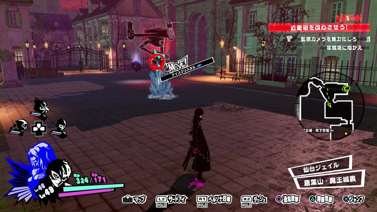 Persona 5 Strikers Playable Characters List and Unlock Requirements -  GameRevolution