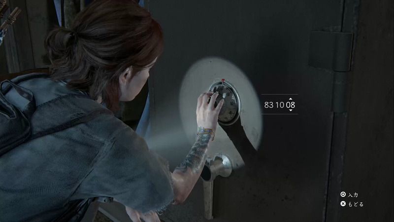 The Last of Us 2 - All Safe Codes and Locations