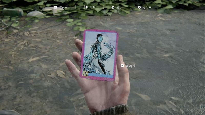 The Last of Us 2 - Training Card - Flo