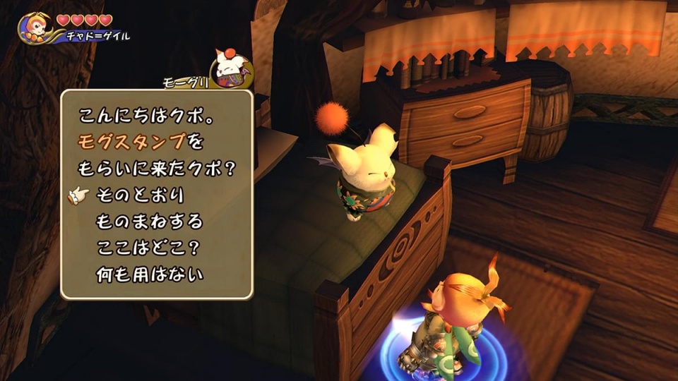 Final Fantasy Crystal Chronicles: Remastered Edition - How to Get Memory Crystals