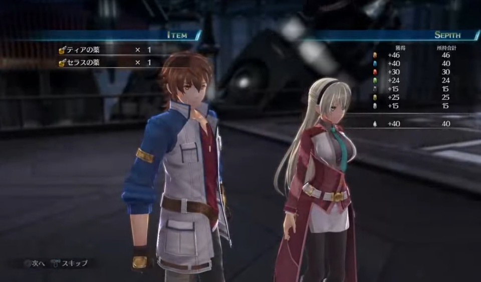 The Legend of Heroes: Trails of Cold Steel 4 - Mira Farming Guide 
