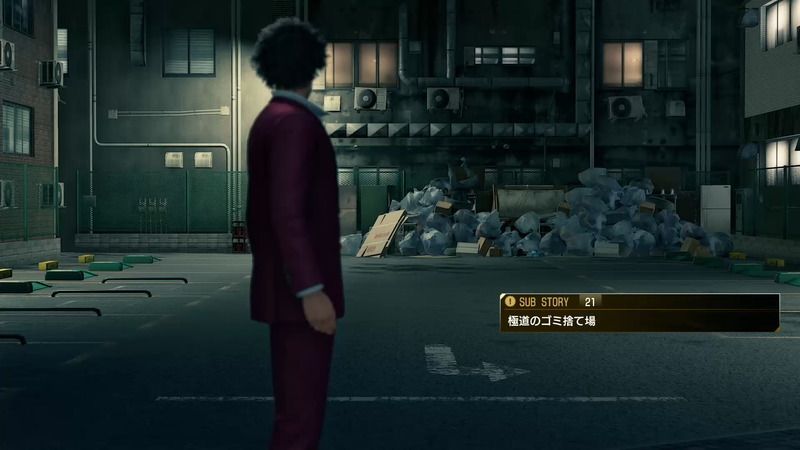 Yakuza: Like a Dragon - Substory 21: Dumpster of Demise Walkthrough