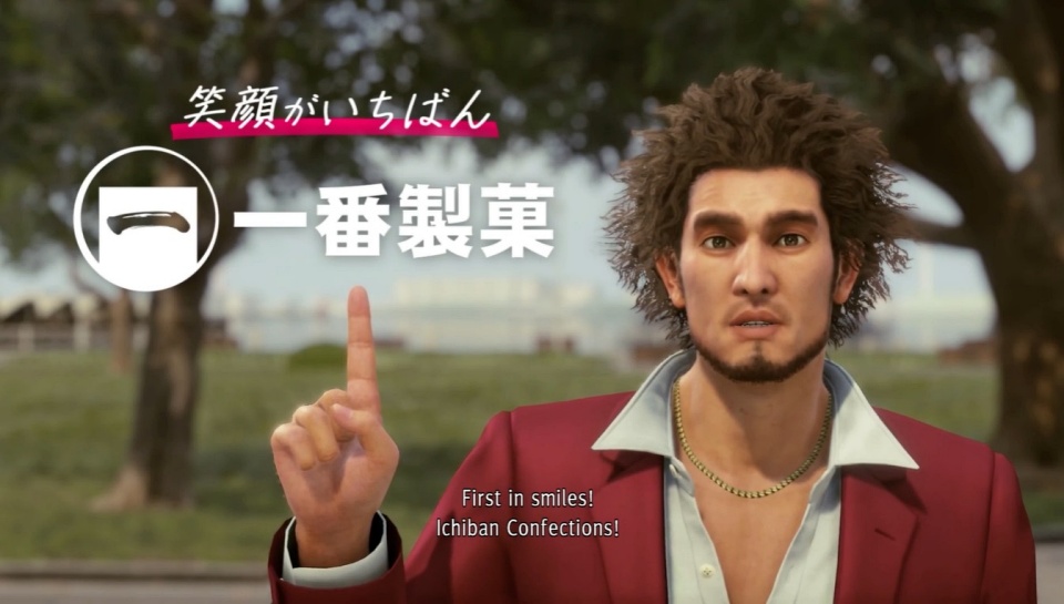 Yakuza: Like a Dragon - Business Management Purchase Commercials
