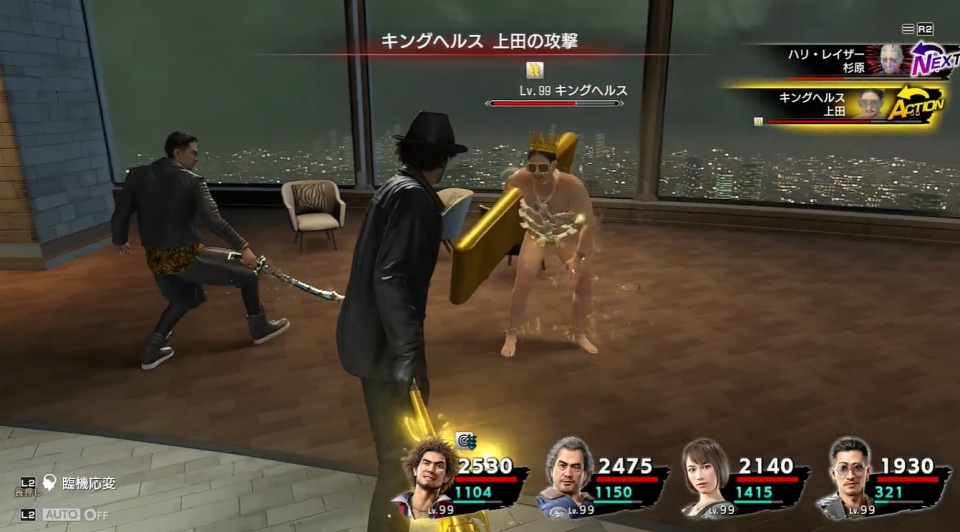 Yakuza: Like a Dragon - Final Millennium Tower