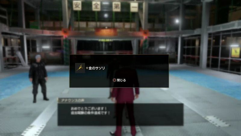 Yakuza: Like a Dragon - Sotenbori Battle Arena