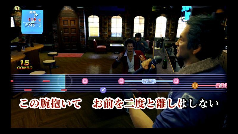 Yakuza 5- Karaoke: Bakamitai (Saejima) 