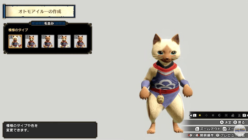 Monster Hunter Rise - Palico Creation