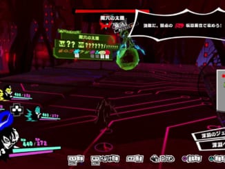 Persona 5 Strikers - Abyss Jail Dire Shadow Mithras Location