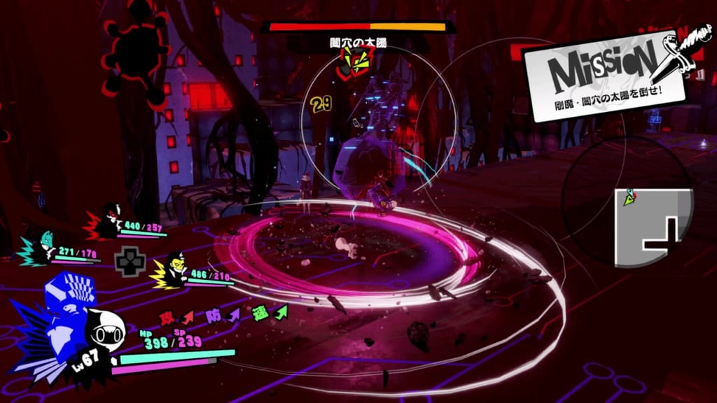 Persona 5 Strikers - Jail of the Abyss Dire Shadow Dark Sun Mithras Use Terrain Gimmicks