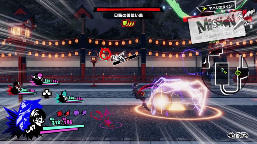 Persona 5 Strikers - Kyoto Jail Dire Shadow Sun’s Emissary Yatagarasu Dodge Elec Attacks