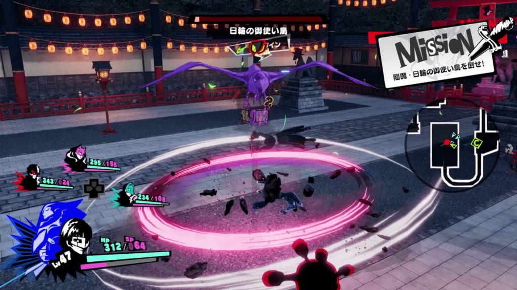 Persona 5 Strikers - Kyoto Jail Dire Shadow Sun’s Emissary Yatagarasu Use Terrain Gimmicks