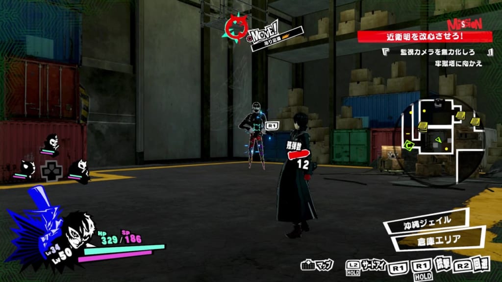 Persona 5 Strikers - Okinawa Jail Dire Shadow Wandering Reviver Nebiros Mini-Boss Location