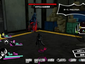 Persona 5 Strikers - Okinawa Jail Dire Shadow Nebiros Location