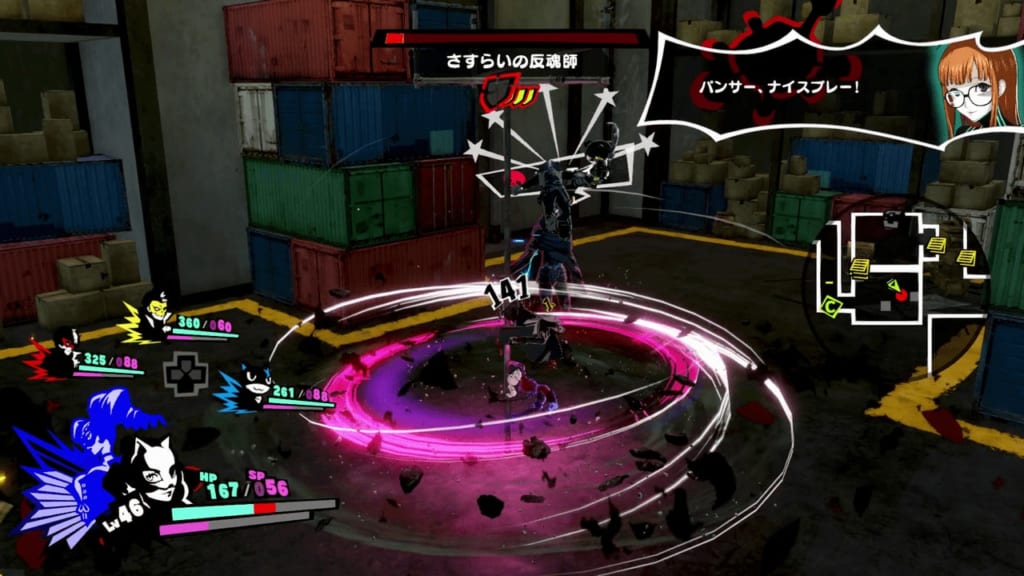 Persona 5 Strikers - Okinawa Jail Dire Shadow Wandering Reviver Nebiros Use Terrain Gimmicks