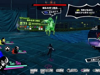 Persona 5 Strikers - Osaka Jail Dire Shadow Eligor Location