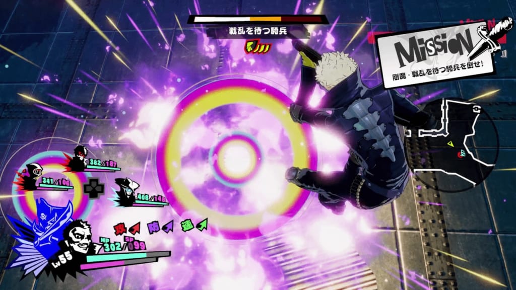 Persona 5 Strikers - Osaka Jail Dire Shadow War-Hungry Horseman Eligor Use Terrain Gimmicks