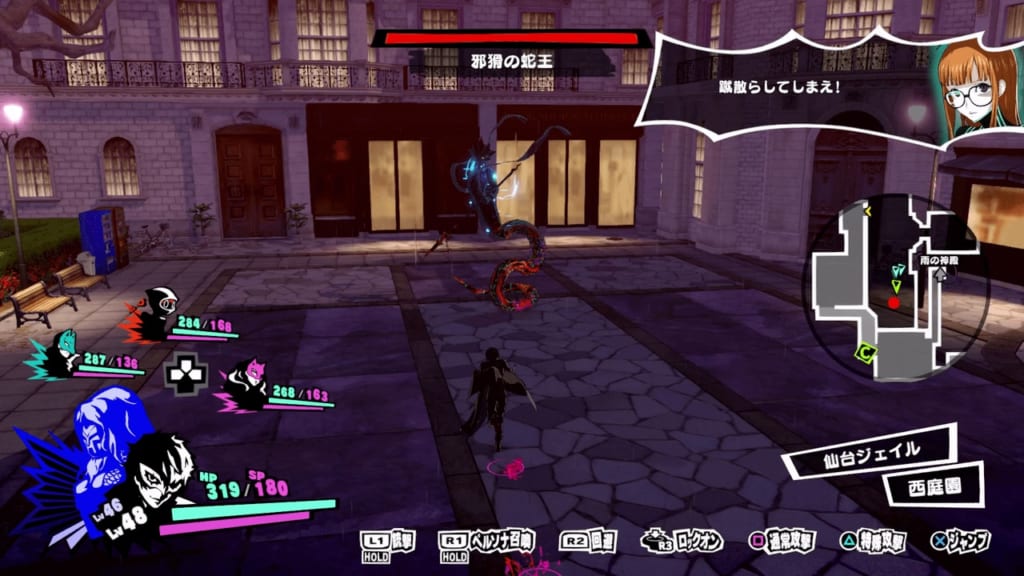 Persona 5 Strikers - Sendai Jail Dire Shadow Snake King Raja Naga Mini-Boss Strategies