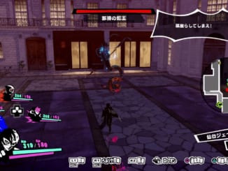 Persona 5 Strikers - Sendai Jail Dire Shadow Raja Naga