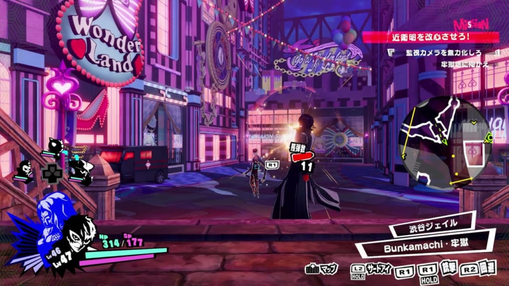 Persona 5 Strikers - Dire Shadows Guide