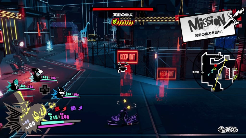 Persona 5 Strikers - Osaka Jail Powerful Shadow Guard Dog of Hades Cerberus Cure Ailment Dizzy