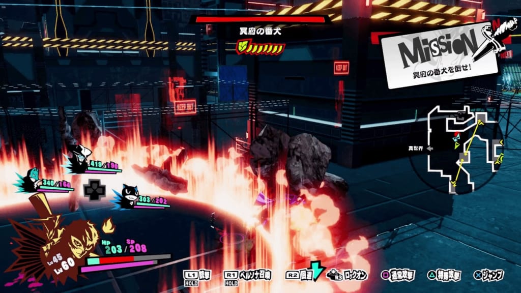 Persona 5 Strikers - Osaka Jail Powerful Shadow Guard Dog of Hades Cerberus Cure Ailment Burn