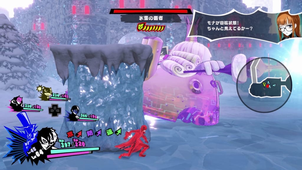 Persona 5 Strikers - Sapporo Jail Powerful Shadow Monarch of Snow King Frost Terrain Gimmick Ice Block