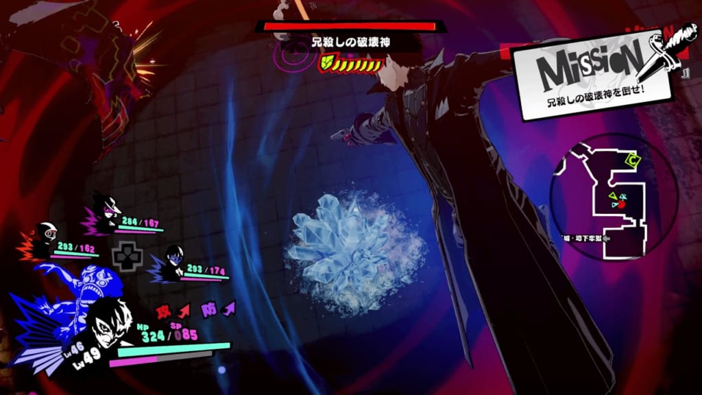 Persona 5 Strikers - Sendai Jail Powerful Shadow Fratricidal Destroyer Seth Use Terrain Gimmicks