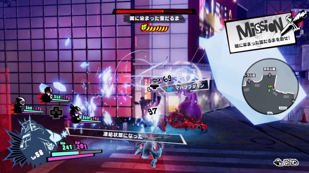 Persona 5 Strikers - Shibuya Jail Powerful Shadow Fallen Snowman Black Frost Cure Status Ailments