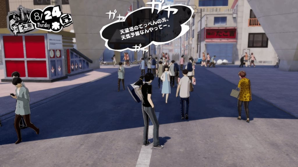 Persona 5 Strikers - Sapporo Intel Rumor Gathering Location Tsutenkaku Tower