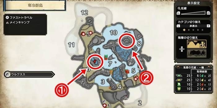 Monster Hunter Rise - Frost Islands Sub Camp Locations