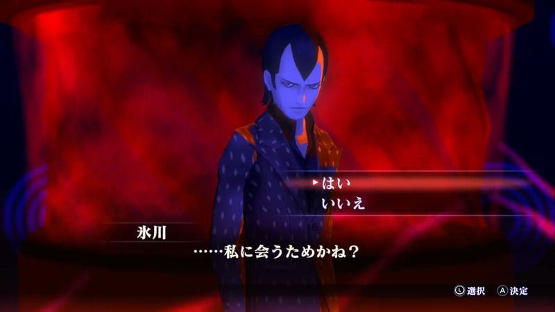 Shin Megami Tensei III: Nocturne HD Remaster - Reason Conversations
