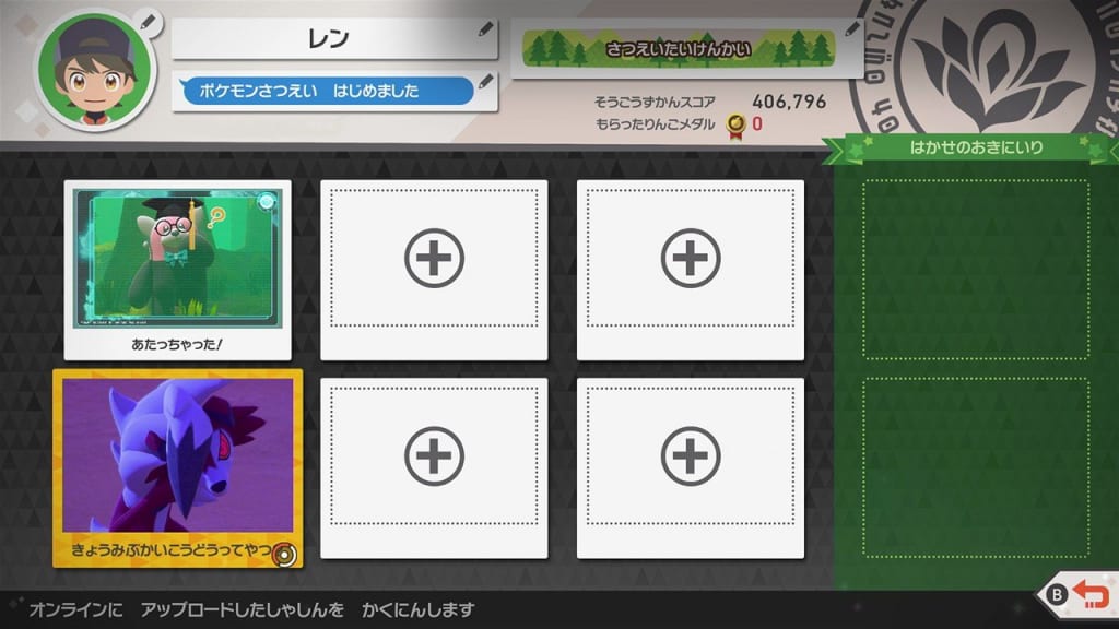 New Pokemon Snap - Photodex Re-Snap Edit Function