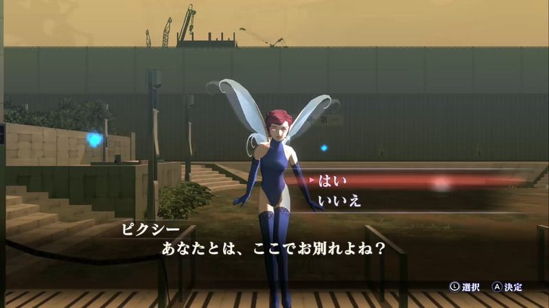 Shin Megami Tensei III: Nocturne HD Remaster - Yoyogi Park Pixie Conversation Event 1