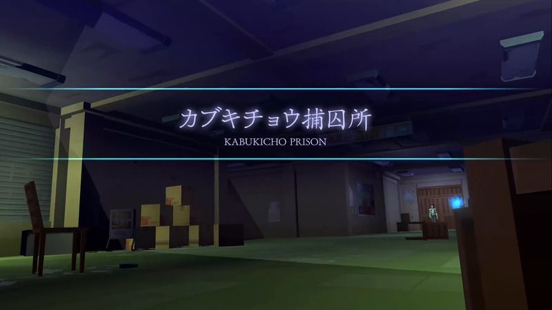 Shin Megami Tensei III: Nocturne HD Remaster - Kabukicho Prison