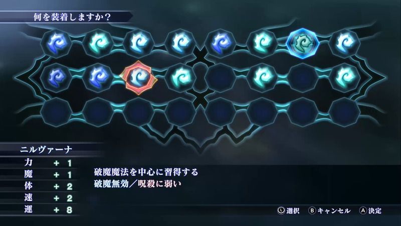 Shin Megami Tensei III: Nocturne HD Remaster - Best Skill Builds Magatama
