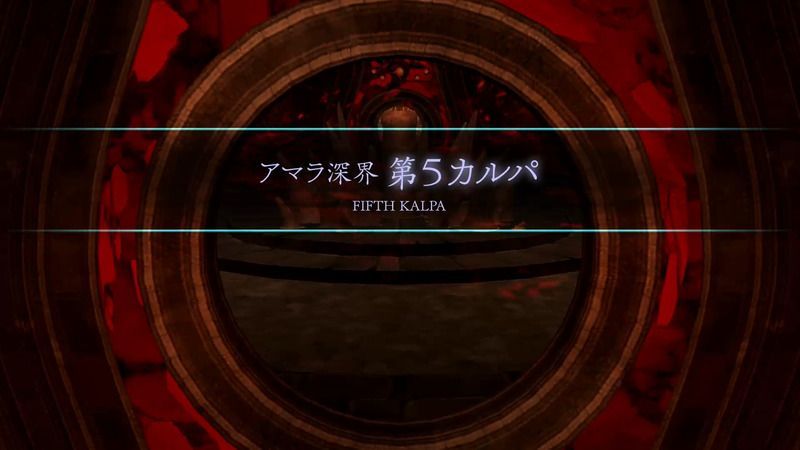Shin Megami Tensei III: Nocturne HD Remaster - Labyrinth of Amala Deep Zone Fifth Kalpa