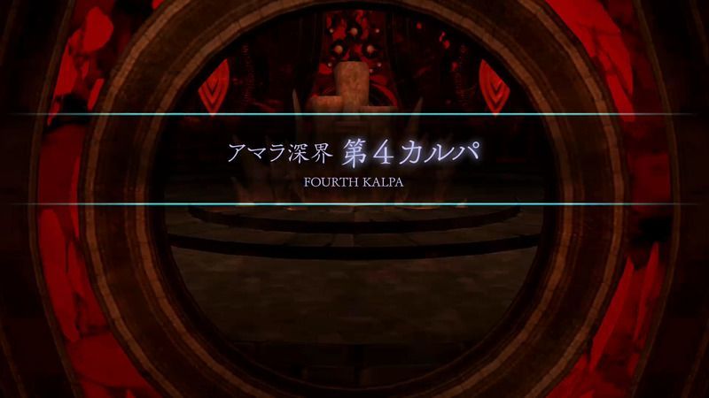 Shin Megami Tensei III: Nocturne HD Remaster - Labyrinth of Amala Deep Zone Fourth Kalpa