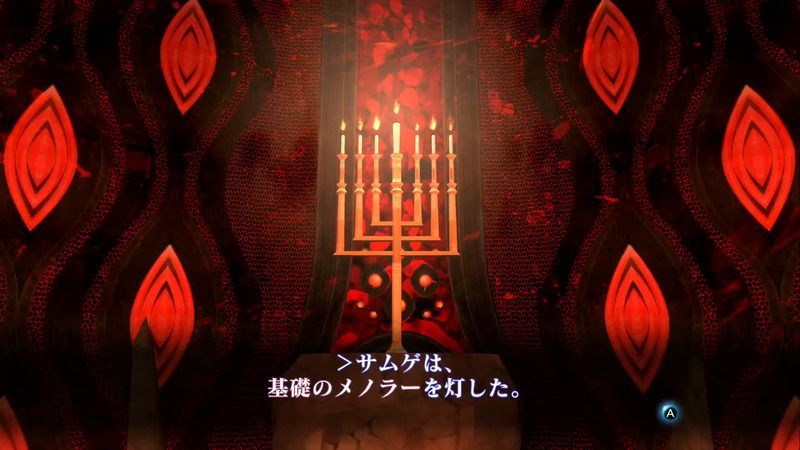 Shin Megami Tensei III: Nocturne HD Remater - Labyrinth of Amala Walkthroughs