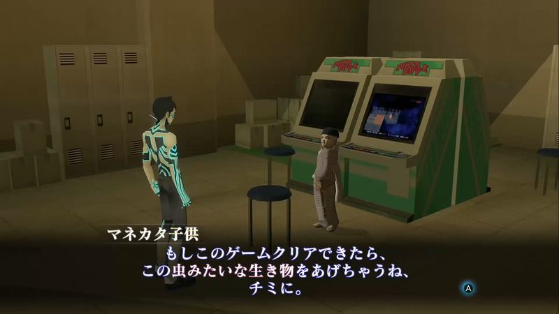 Shin Megami Tensei III: Nocturne HD Remaster - Puzzle Boy Guide