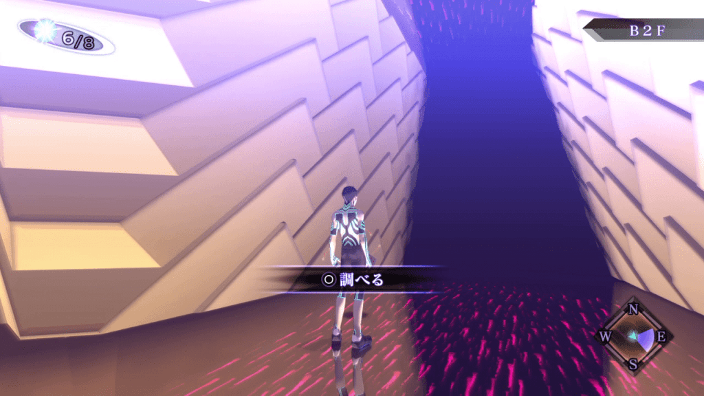 Shin Megami Tensei III: Nocturne HD Remaster - Amala Network Floating Cube 3