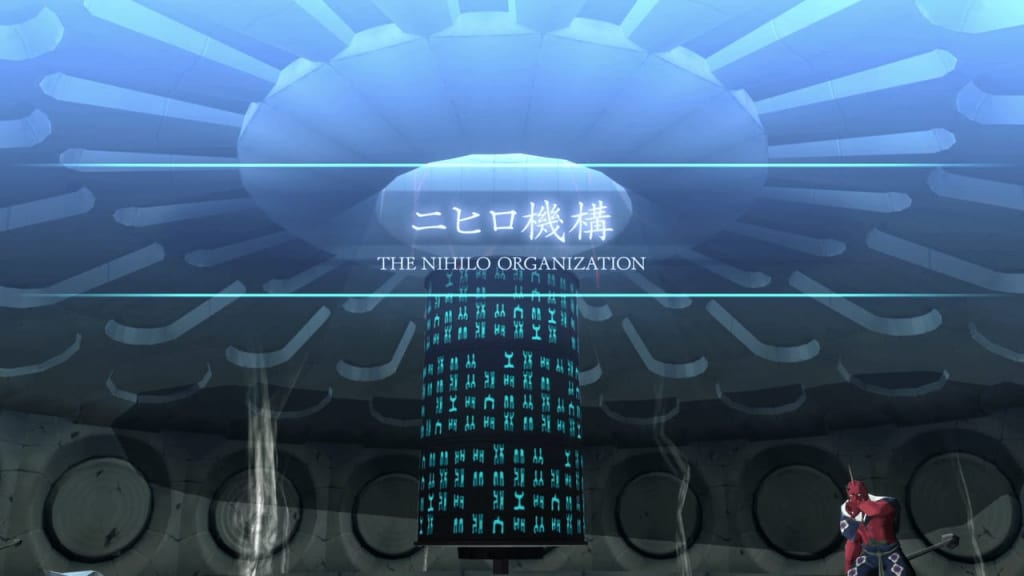 Shin Megami Tensei III: Nocturne HD Remaster - Assembly of Nihilo
