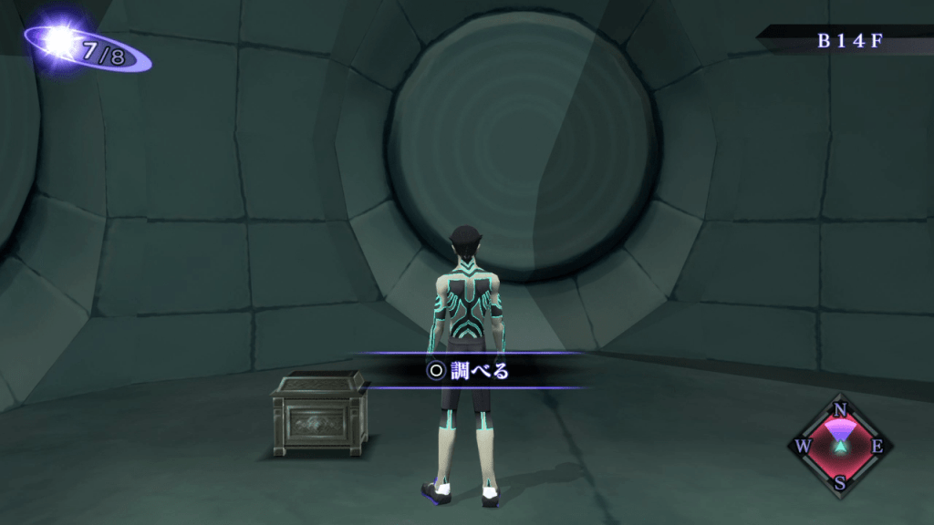 Shin Megami Tensei III: Nocturne HD Remaster - Assembly of Nihilo Floating Chest 2